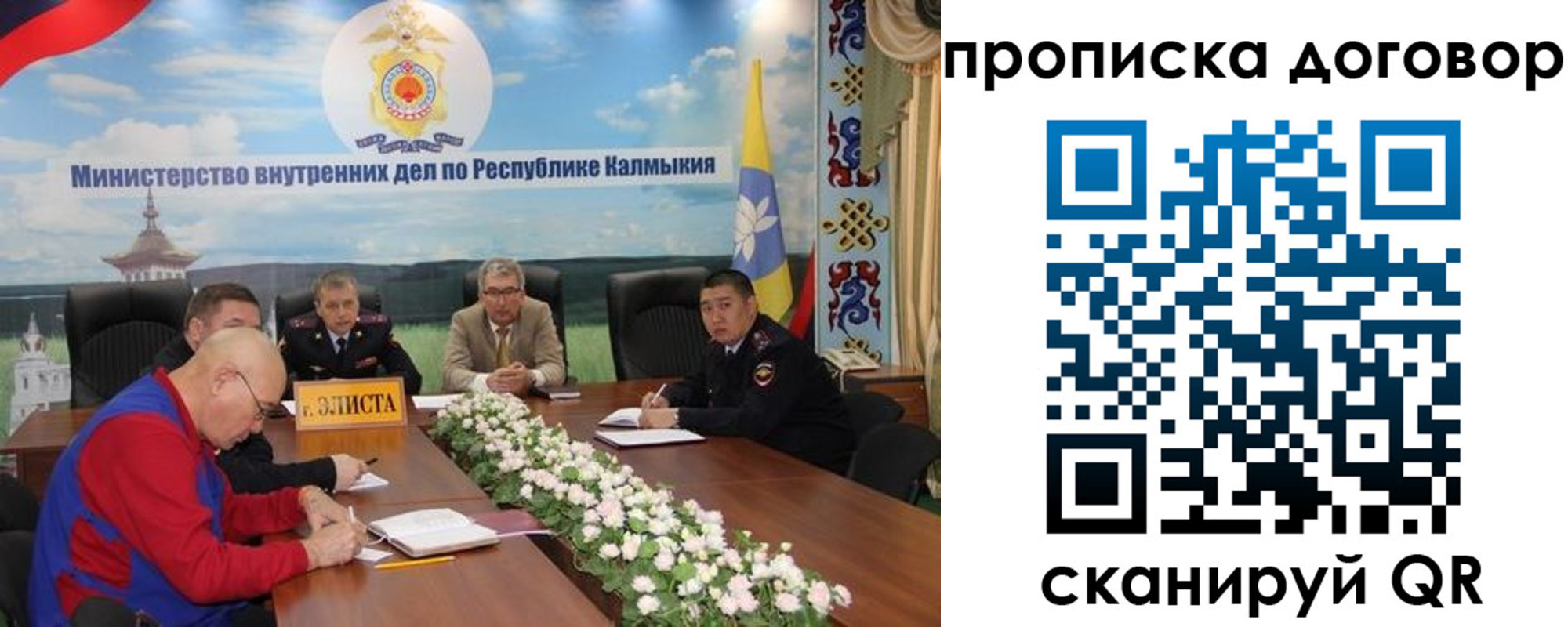 прописка штамп в Туймазы
