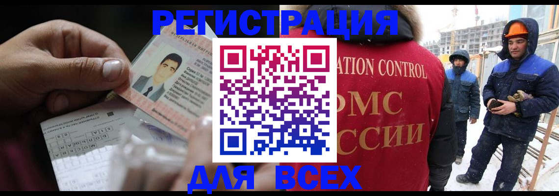 прописка для военкомата в Туймазы