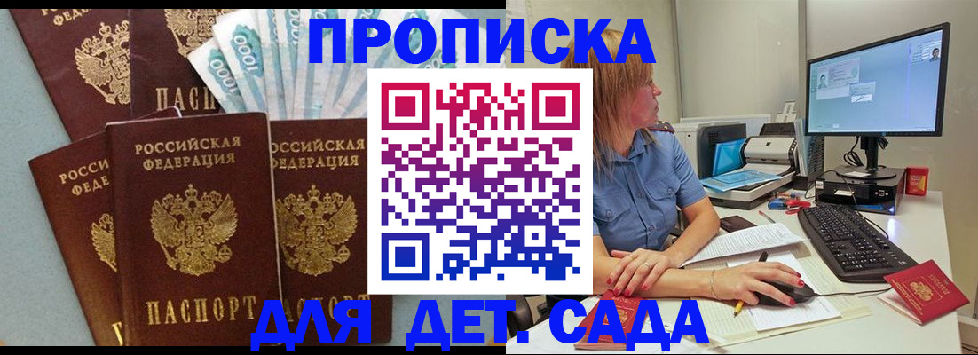 прописка поиск в Туймазы