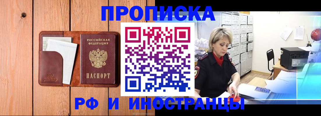 временная регистрация госуслуги в Туймазы