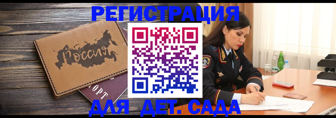 прописка гарантия в Туймазы